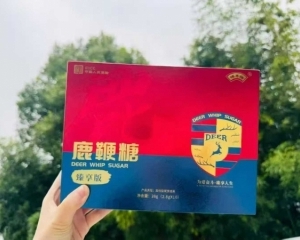 【臻养膳】滋膳力鹿鞭糖升级版效果真的假的？效果真的很厉害吗？