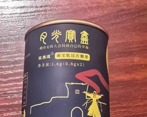 宝养道月光宝盒鹿宝肽效果好吗【功效真相】真的好用吗？