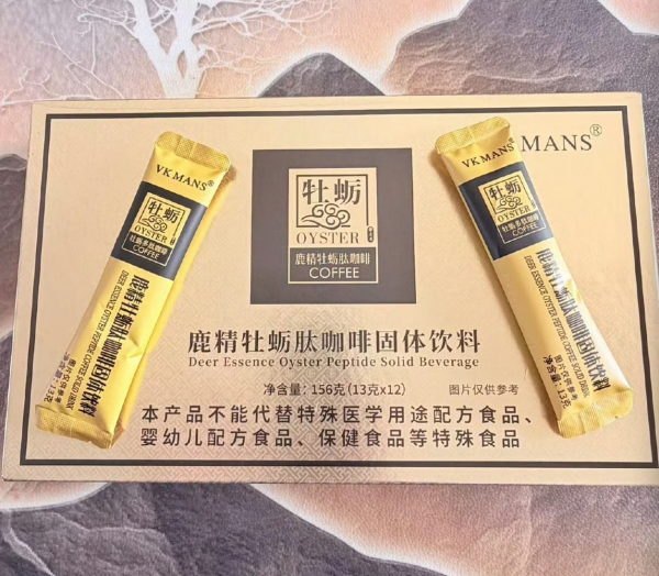 VK鹿精牡蛎肽咖啡有哪些功效与作用?多少钱一盒?