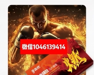 享森燃杞参精肽有副作用吗？多少钱一盒？有哪些成分?